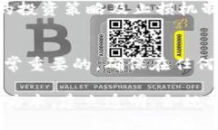 jiaotiTokenim 叫停：数字资产交易平台的未来走向