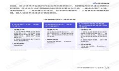 如何在Tokenim平台上借取USDT：详细指南