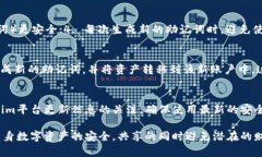   如何使用助记词在Tokenim上安全共用资产 /  gua