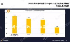 思考一个且的，放进标签里：Tokenim是什么？如何