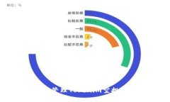 如何获得和管理Tokenim空投的代币奖励
